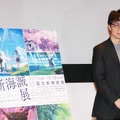 新海誠監督／「新海誠展 －『ほしのこえ』から『君の名は。』まで－」記者発表会見