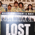 “LOST芸人”襲名披露記者会見