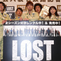 “LOST芸人”襲名披露記者会見