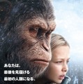 『猿の惑星：聖戦記(グレート・ウォー)』本ポスター　（C）2017 Twentieth Century Fox Film Corporation