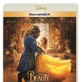 『美女と野獣』 MovieNEX（C）2017 Disney