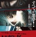 ある車が悪夢の連鎖を引き起こす…台湾版アカデミー賞5部門ノミネート作『目撃者』日本上陸・画像