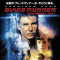 『ブレードランナー　ファイナル・カット』-(C) 2017 The Blade Runner Partnership.All Rights Rserved.
