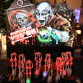 「ハロウィーン・ホラー・ナイト」