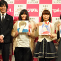 「金のティアラ大賞」贈賞式