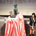 『高校デビュー』“恋犬ヌク公”像除幕式