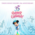 「東京ディズニーリゾート35周年“Happiest Celebration！”」イメージ