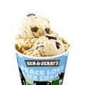 プレーンスコーン×トリプルキャラメルチャンク／TREE by NAKED marunouchi×Ben & Jerry’s コラボレーション商品「ICECONE」