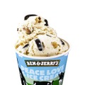 プレーンスコーン×チャンキーモンキー／TREE by NAKED marunouchi×Ben & Jerry’s コラボレーション商品「ICECONE」