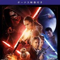 『スター・ウォーズ／フォースの覚醒』(C)2016 & TM Lucasfilm Ltd. All Rights Reserved.