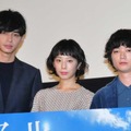 『予兆 散歩する侵略者 劇場版』初日舞台挨拶