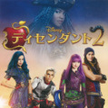 「ディセンダント2」ポストカード（C）Disney
