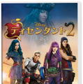 「ディセンダント2」（C）Disney