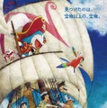 『映画ドラえもん のび太の宝島』（C）藤子プロ・小学館・テレビ朝日・シンエイ・ADK　2018