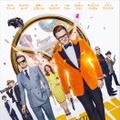 『キングスマン』M・ヴォーン監督が「日本のファンのために」ポップなポスター完成・画像