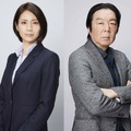 松下奈緒×古田新太コンビ再び！ 異色ミステリー「闇の伴走者」続編放送決定・画像