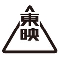 劇場にVRコンテンツを配給する東映