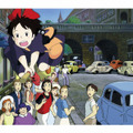 （ｃ）1989 角野栄子・Studio Ghibli・N　　