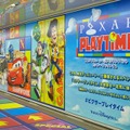 東京メトロ丸ノ内線新宿駅メトロプロムナードにて「ピクサー・プレイタイム」イベント開催