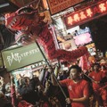 International Chinese New Year Night Parade