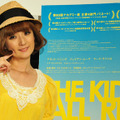『キッズ・オールライト』千秋トークショー