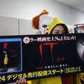 ペニーワイズが編集部訪問／『IT／イット “それ”が見えたら、終わり。』リリース記念