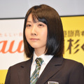 松本穂香「au新シリーズCM発表会」