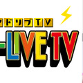 「AD-LIVE TV」