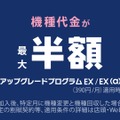 三太郎 新CM「ペアルック」篇