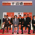 「平清盛」出演者発表会見
