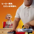 『インクレディブル・ファミリー』特報第2弾！末っ子、ビームの次は瞬間移動!?・画像