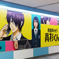 「意識高すぎ！高杉くん」の壁面ポスター※イメージ