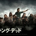 「ウォーキング・デッド」シーズン8後半　THE WALKING DEAD TM & （C）2017 FOX and its related entities. All rights reserved.（C）2017 AMC Networks Inc.