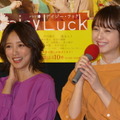 夏菜、佐々木希／「デイジー・ラック」