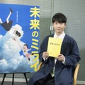 星野源『未来のミライ』　（Ｃ）2018スタジオ地図