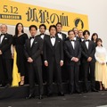 竹野内豊、江口洋介、役所広司、松坂桃李、真木よう子、白石和彌監督、阿部純子、中村倫也、ピエール瀧、音尾琢真、伊吹吾郎、柚月裕子（原作者）／映画「孤狼の血」完成披露試写会