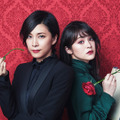 竹内結子×貫地谷しほり「ミス・シャーロック」の第1話が地上波にて特別放送決定！・画像