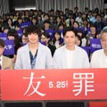 『友罪』明治大学特別授業（ｃ）薬丸 岳／集英社　（ｃ）2018映画「友罪」製作委員会
