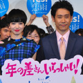 『恋は雨上がりのように』年の差さん限定試写会／小松菜奈＆大泉洋