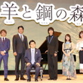 左から橋本光二郎監督、鈴木亮平、辻井伸行、山崎賢人、上白石萌音、上白石萌歌