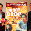 第14回上海国際映画祭の記者会見＆舞台挨拶に登壇した松山ケンイチ＆SABU監督