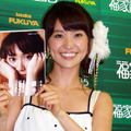 「AKB48」大島優子 写真集発売イベント