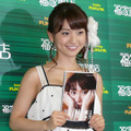 「AKB48」大島優子 写真集発売イベント