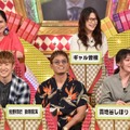 「有吉ゼミ」(C)NTV