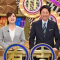 「有吉ゼミ」(C)NTV「有吉ゼミ」(C)NTV