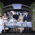 『ジュラシック・ワールド／炎の王国』緊急レポート会見