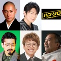 『ハン・ソロ』日本語吹替えに市川海老蔵＆及川光博ら参戦！・画像
