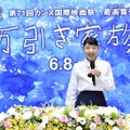 安藤サクラ記者会見／『万引き家族』 (C)2018『万引き家族』 製作委員会