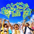 夏のシーズナル・イベント「ユニバーサル・ヘンザップ・サマー」
