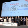 フランス映画祭2018 オープニングセレモニー